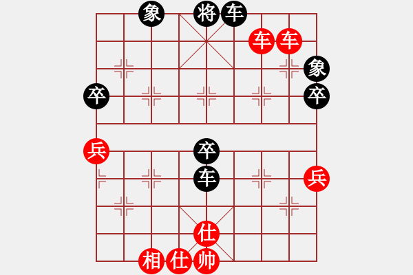 象棋棋譜圖片：褐色旋風(fēng)(9段)-勝-名劍之軒轅(9段) - 步數(shù)：71 