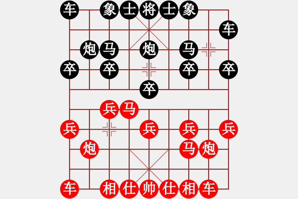 象棋棋譜圖片：《學(xué)習(xí)大師先手》仙人指路左馬盤河左中炮破左中炮正馬邊炮左橫車 - 步數(shù)：10 