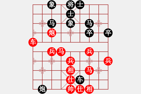 象棋棋譜圖片：《學(xué)習(xí)大師先手》仙人指路左馬盤河左中炮破左中炮正馬邊炮左橫車 - 步數(shù)：40 