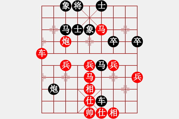 象棋棋譜圖片：《學(xué)習(xí)大師先手》仙人指路左馬盤河左中炮破左中炮正馬邊炮左橫車 - 步數(shù)：50 