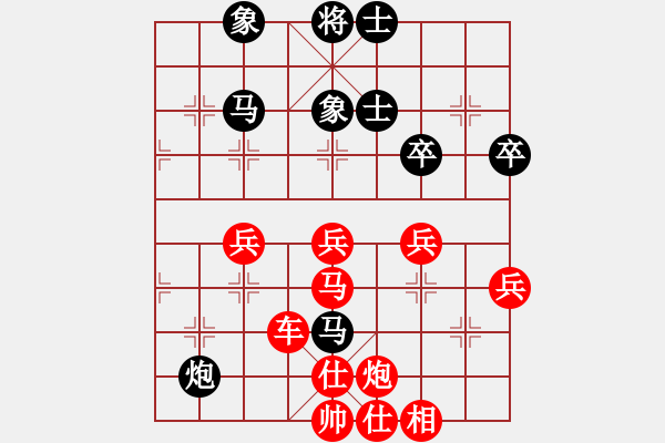 象棋棋譜圖片：《學(xué)習(xí)大師先手》仙人指路左馬盤河左中炮破左中炮正馬邊炮左橫車 - 步數(shù)：60 