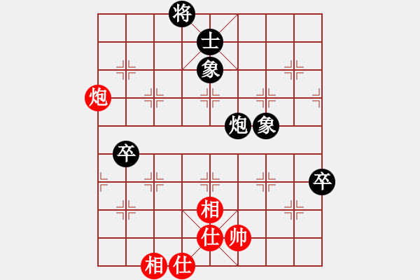 象棋棋譜圖片：天下唯我(5段)-負-兩頭蛇索道(4段) - 步數(shù)：100 