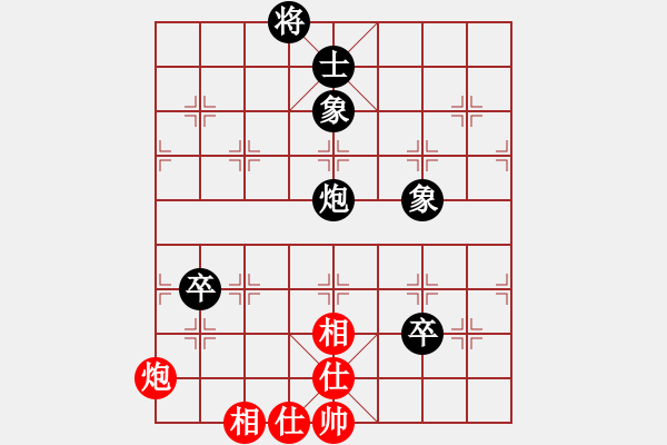 象棋棋譜圖片：天下唯我(5段)-負-兩頭蛇索道(4段) - 步數(shù)：110 