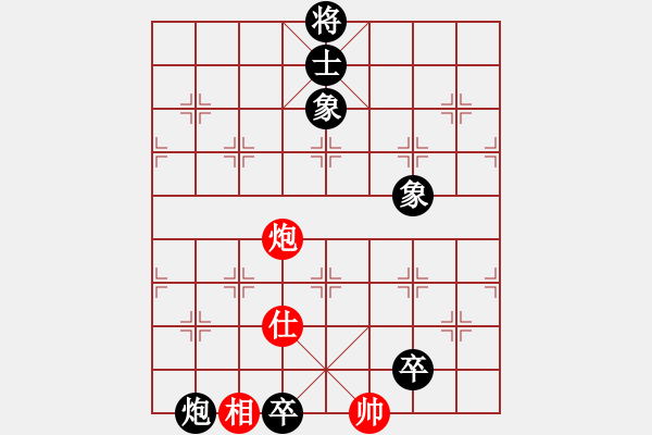 象棋棋譜圖片：天下唯我(5段)-負-兩頭蛇索道(4段) - 步數(shù)：130 