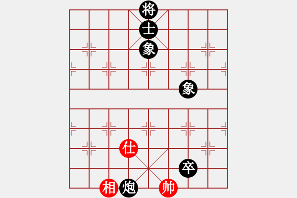 象棋棋譜圖片：天下唯我(5段)-負-兩頭蛇索道(4段) - 步數(shù)：132 