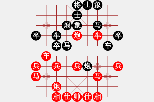 象棋棋譜圖片：天下唯我(5段)-負-兩頭蛇索道(4段) - 步數(shù)：30 