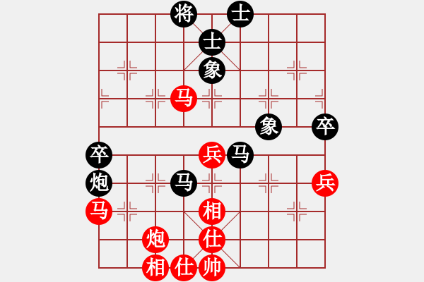 象棋棋譜圖片：天下唯我(5段)-負-兩頭蛇索道(4段) - 步數(shù)：70 