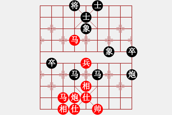 象棋棋譜圖片：天下唯我(5段)-負-兩頭蛇索道(4段) - 步數(shù)：80 