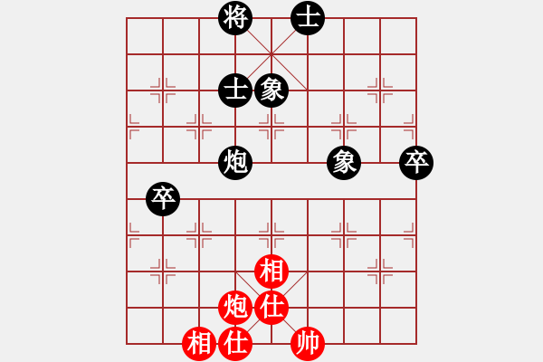 象棋棋譜圖片：天下唯我(5段)-負-兩頭蛇索道(4段) - 步數(shù)：90 