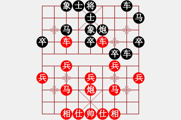 象棋棋譜圖片：綠色含橙(風(fēng)魔)-勝-我愛(ài)白絲(電神) - 步數(shù)：30 