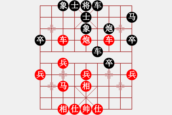 象棋棋譜圖片：綠色含橙(風(fēng)魔)-勝-我愛(ài)白絲(電神) - 步數(shù)：40 