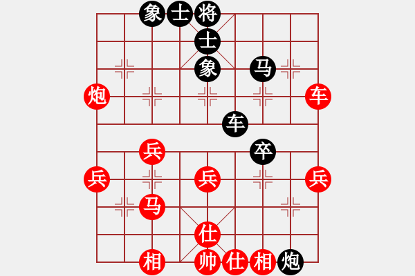 象棋棋譜圖片：綠色含橙(風(fēng)魔)-勝-我愛(ài)白絲(電神) - 步數(shù)：50 