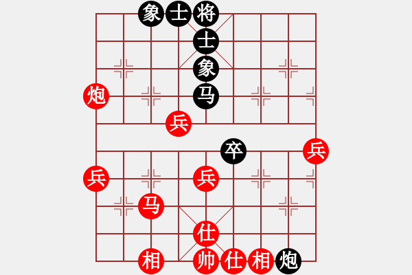 象棋棋譜圖片：綠色含橙(風(fēng)魔)-勝-我愛(ài)白絲(電神) - 步數(shù)：60 