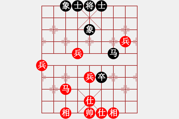 象棋棋譜圖片：綠色含橙(風(fēng)魔)-勝-我愛(ài)白絲(電神) - 步數(shù)：70 