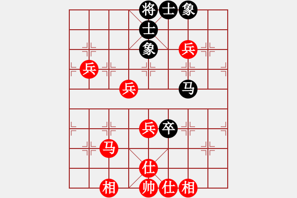 象棋棋譜圖片：綠色含橙(風(fēng)魔)-勝-我愛(ài)白絲(電神) - 步數(shù)：80 