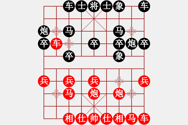 象棋棋譜圖片：hade[2642556839] -VS- 紫微天相[376003825] - 步數(shù)：20 