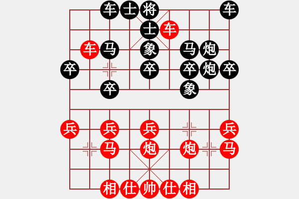 象棋棋譜圖片：hade[2642556839] -VS- 紫微天相[376003825] - 步數(shù)：30 