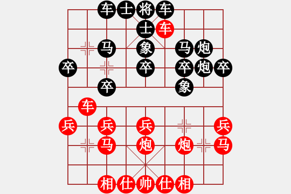 象棋棋譜圖片：hade[2642556839] -VS- 紫微天相[376003825] - 步數(shù)：40 