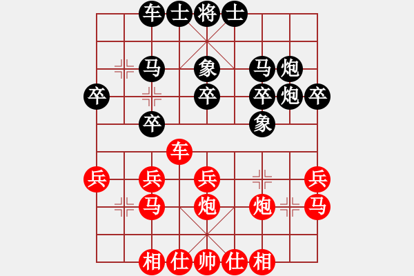 象棋棋譜圖片：hade[2642556839] -VS- 紫微天相[376003825] - 步數(shù)：50 