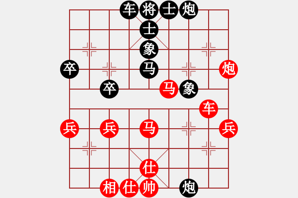 象棋棋譜圖片：hade[2642556839] -VS- 紫微天相[376003825] - 步數(shù)：70 