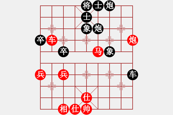 象棋棋譜圖片：hade[2642556839] -VS- 紫微天相[376003825] - 步數(shù)：80 