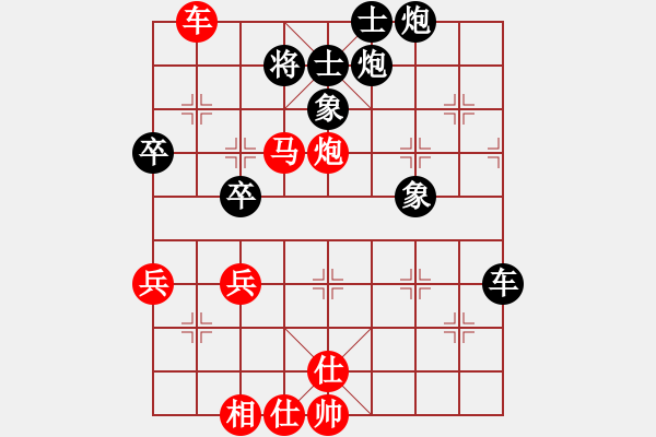 象棋棋譜圖片：hade[2642556839] -VS- 紫微天相[376003825] - 步數(shù)：90 