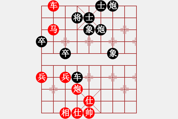 象棋棋譜圖片：hade[2642556839] -VS- 紫微天相[376003825] - 步數(shù)：99 