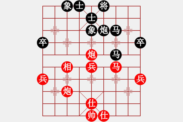 象棋棋谱图片：江苏 黄芳 和 黑龙江 王琳娜 - 步数：50 