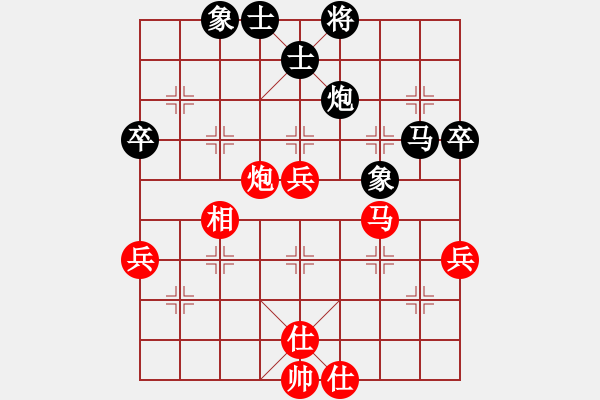 象棋棋谱图片：江苏 黄芳 和 黑龙江 王琳娜 - 步数：60 