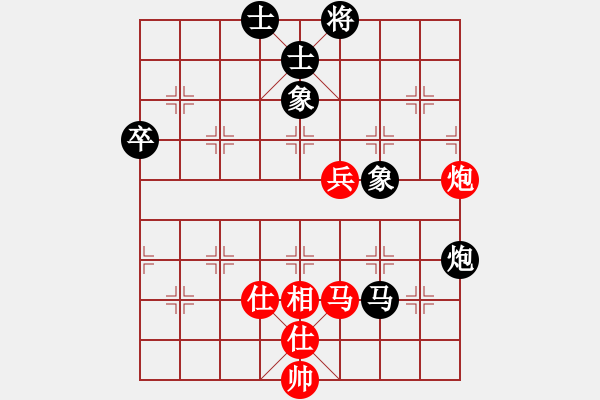 象棋棋谱图片：江苏 黄芳 和 黑龙江 王琳娜 - 步数：80 