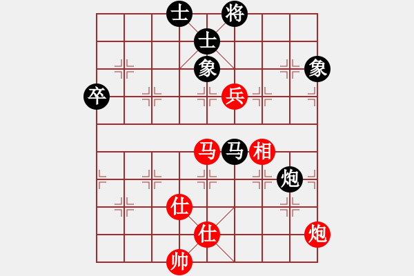 象棋棋谱图片：江苏 黄芳 和 黑龙江 王琳娜 - 步数：90 