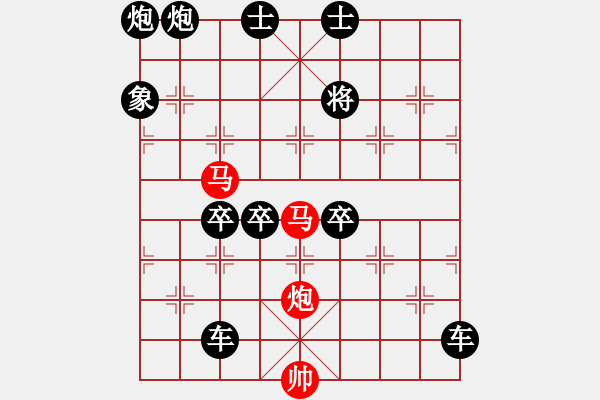 象棋棋譜圖片：【 帥 令 3 軍 】 秦 臻 擬局 - 步數(shù)：40 