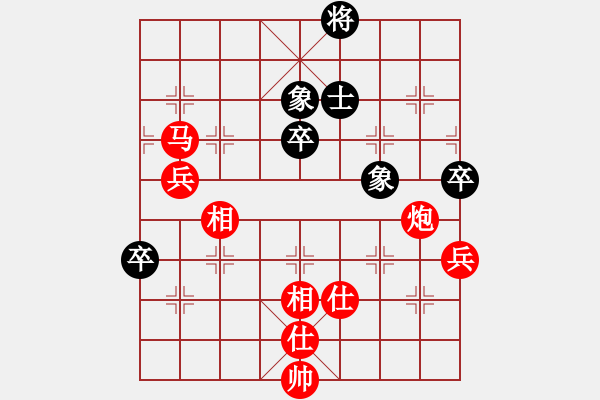 象棋棋譜圖片：今生緣分(2段)-勝-初學(xué)者之一(4段) - 步數(shù)：100 