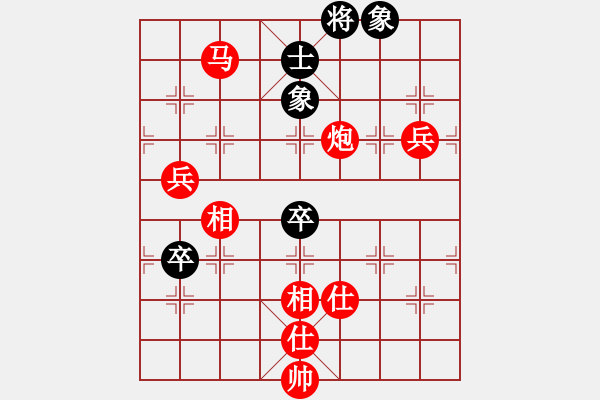 象棋棋譜圖片：今生緣分(2段)-勝-初學(xué)者之一(4段) - 步數(shù)：120 