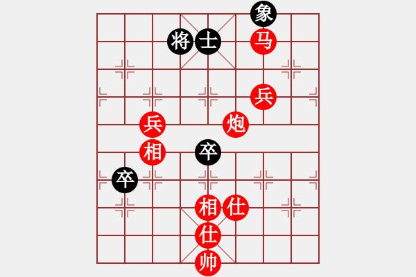 象棋棋譜圖片：今生緣分(2段)-勝-初學(xué)者之一(4段) - 步數(shù)：130 