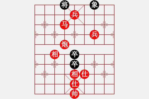 象棋棋譜圖片：今生緣分(2段)-勝-初學(xué)者之一(4段) - 步數(shù)：145 