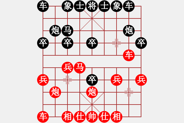 象棋棋譜圖片：今生緣分(2段)-勝-初學(xué)者之一(4段) - 步數(shù)：20 