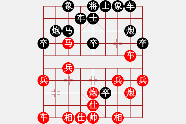 象棋棋譜圖片：今生緣分(2段)-勝-初學(xué)者之一(4段) - 步數(shù)：30 