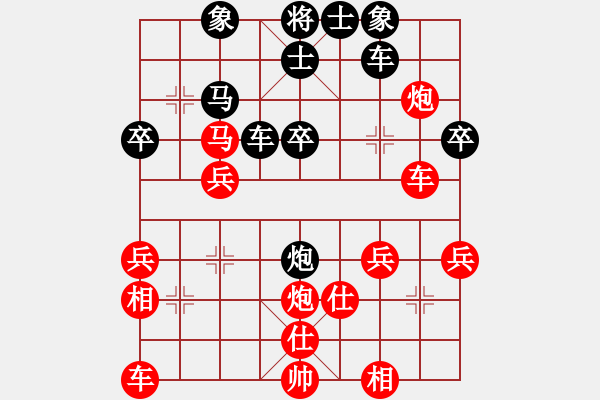 象棋棋譜圖片：今生緣分(2段)-勝-初學(xué)者之一(4段) - 步數(shù)：40 