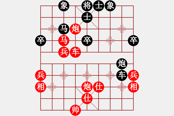 象棋棋譜圖片：今生緣分(2段)-勝-初學(xué)者之一(4段) - 步數(shù)：50 