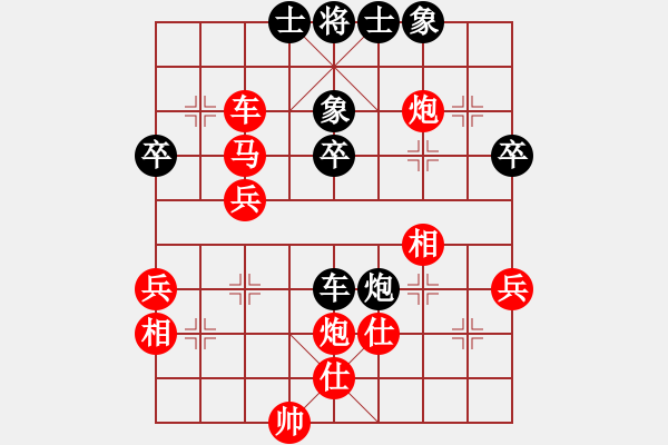 象棋棋譜圖片：今生緣分(2段)-勝-初學(xué)者之一(4段) - 步數(shù)：60 