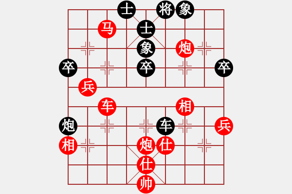 象棋棋譜圖片：今生緣分(2段)-勝-初學(xué)者之一(4段) - 步數(shù)：70 