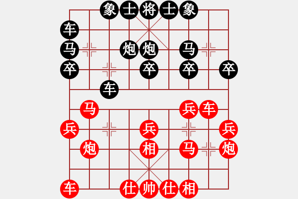 象棋棋譜圖片：深圳腦力科技象棋隊(duì) 黨國蕾 勝 河南省智弈象棋俱樂部 孫靜 - 步數(shù)：20 