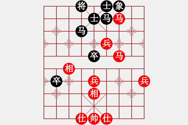 象棋棋譜圖片：精彩人生 勝 紫薇花對(duì)紫微郎 - 步數(shù)：60 