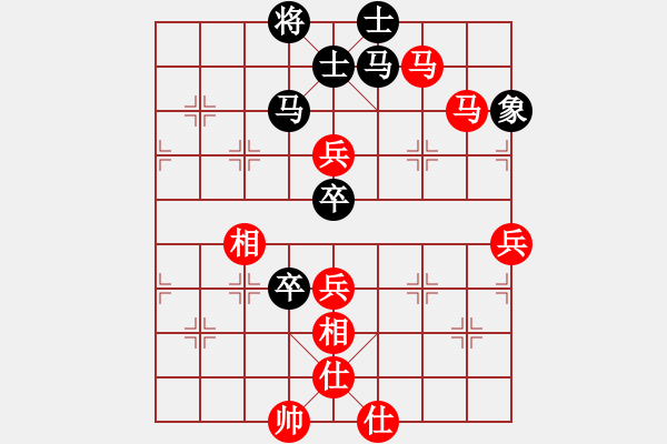 象棋棋譜圖片：精彩人生 勝 紫薇花對(duì)紫微郎 - 步數(shù)：70 