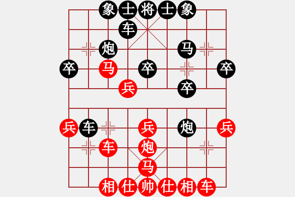 象棋棋譜圖片：第78局紅七路炮對黑右直車（二） - 步數(shù)：30 