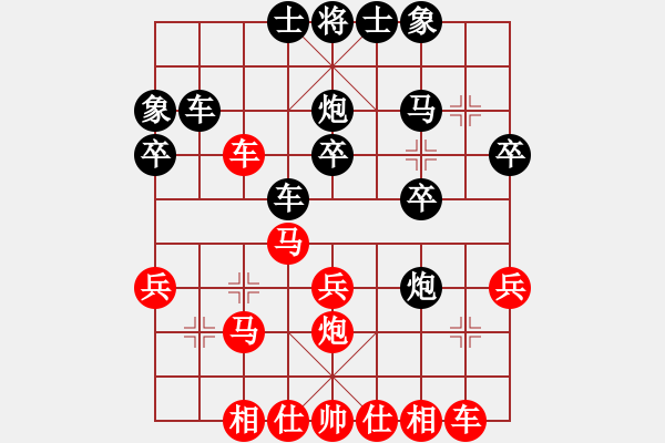 象棋棋譜圖片：第78局紅七路炮對黑右直車（二） - 步數(shù)：38 