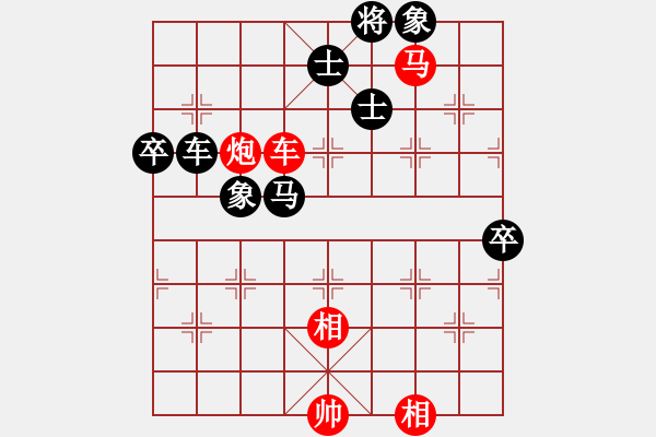 象棋棋譜圖片：自力更生(9段)-勝-象棋勢家(日帥) - 步數(shù)：100 