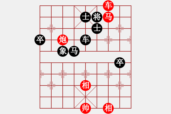 象棋棋譜圖片：自力更生(9段)-勝-象棋勢家(日帥) - 步數(shù)：110 