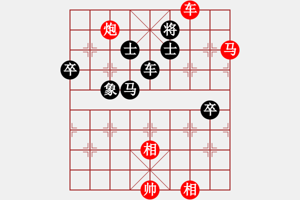 象棋棋譜圖片：自力更生(9段)-勝-象棋勢家(日帥) - 步數(shù)：113 